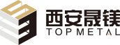 西安晟鎂進出口有限公司